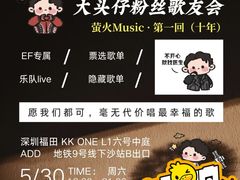 -KK ONE(京基滨河时代店)