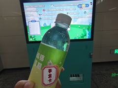 -安立路(地铁站)