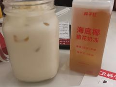 -杯子红牛排(创意产业园店)