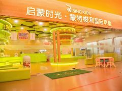 -启蒙时光托育中心(新北k12店)