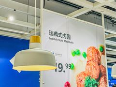 -宜家·瑞典风味餐厅(北京西红门店)
