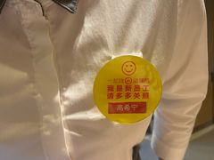 -海底捞火锅(南京红山常发广场店)