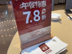 -庄氏祥记家常食府(国瑞建材家居博览中心店)