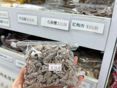 -百味店