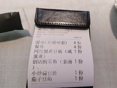 -老屋印象川菜(马园路店)