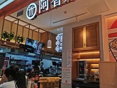 门面-阿香米线(大兴龙湖天街店)