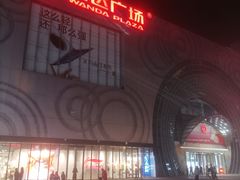 -万达广场(松江店)