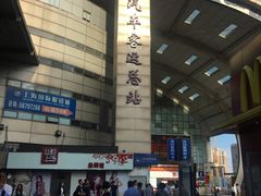 -上海长途汽车客运总站