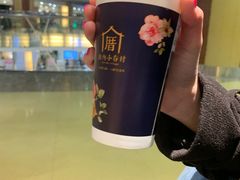 -厝内小眷村(西单大悦城店)