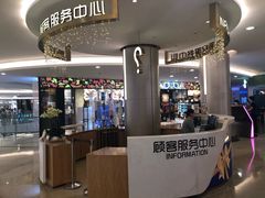 -皇庭广场(福华三路店)