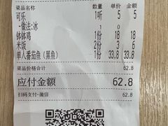 -好人民间小吃·番茄鱼酸菜鱼(木渎悠方店)