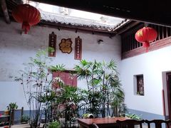 -董府·古宅餐厅