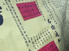 -钦赐仰殿道观