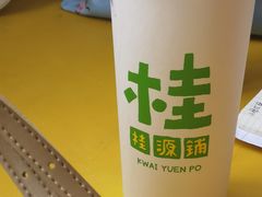 -桂桂茶(金谊广场店)