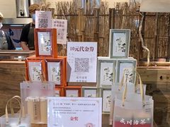 -成川茶店·潮汕工夫浓茶(万象店)