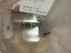 -1点点(苏州中心店)
