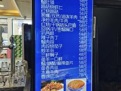 -回香楼大连新派清真菜