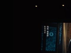-万象影城(深圳湾万象城旗舰店)