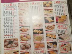 -又一间茶点轩(百汇广场店)