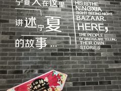 -西竹拌面(银川阅彩城店)