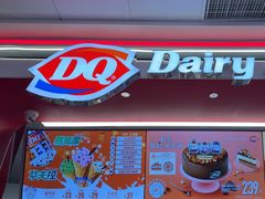 -DQ·蛋糕·冰淇淋(五棵松万达店)