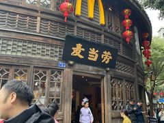 -麦当劳(南后街店)