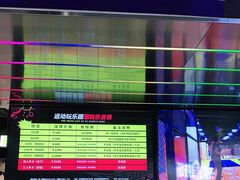 -VS SPORTS PARK运动玩乐园·团建·生日会(合生汇店)