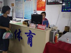-昌平体育局室外游泳馆