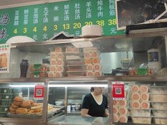 -增盛魁小吃店