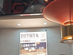 -三头牛·潮汕牛肉生蚝火锅 (夏湾店)