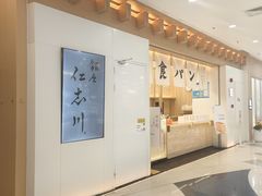 -银座仁志川GinzaNishikawa(长宁龙之梦店)