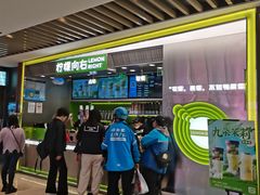 -柠檬向右(宝杨宝龙店)