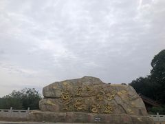 -少华山国家森林公园