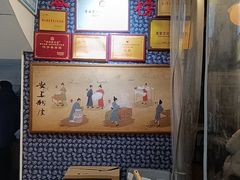 -安上粉皮.非遗手工小吃(骑龙巷店)