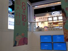 -东方悦邻Mall