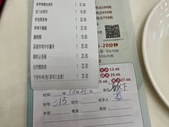 -新灿记大酒楼