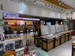 -美式眼镜·授权蔡司.依视路.尼康.豪雅.明月(人民广场店)