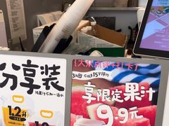 -Mr.Fruits水果先生(朝阳门悠唐店)