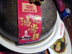 -魏铭鱼头捞饭(晋阳路店)