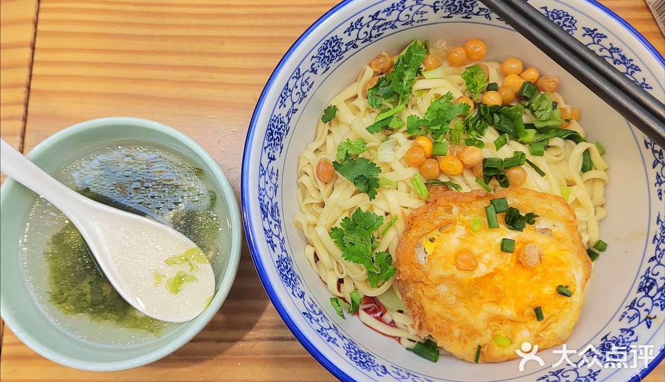 重庆小面 好吃不贵 经济实惠 食欲大增啊[憨笑]