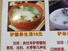 菜单-大耳公曹氏驴肉包子铺(三八店)