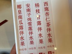 -利苑酒家(华熙国际店)