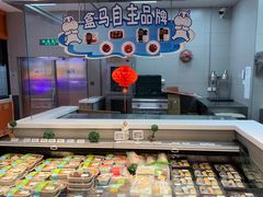 -盒马X会员店(王府井奥莱UP TOWN店)