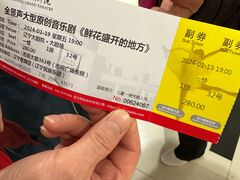 -辽宁大剧院