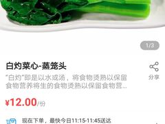 -盒马鲜生(189购物中心店)