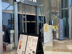 -喜茶(上海北外滩来福士店)