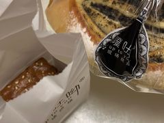 -啊噗吐呦现场烘焙(麦凯乐店)