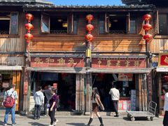 -永和鱼丸(南后街店)