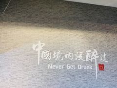 -齐齐哈尔兄弟烤肉(湖山美地店)