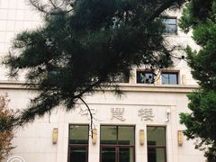 -中央民族大学
